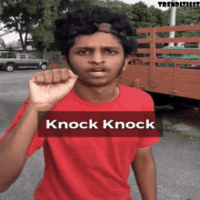 Knock Knock Anyone There GIF - Knock Knock Anyone There No Reply GIFs