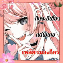 a picture of a girl in a frame with the words film live on the bottom