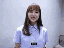 Twice Kpop GIF - Twice Kpop Mina GIFs