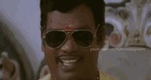 Pulival Kalyanam Manavalan GIF - Pulival Kalyanam Manavalan Malayalam GIFs