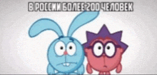 Diomon Meme GIF - Diomon Meme Fire GIFs