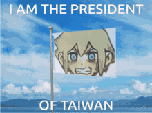 Flag Taiwan GIF - Flag Taiwan Omori GIFs