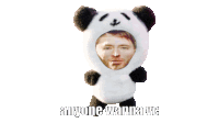 a stuffed panda bear with a man 's face on it and the words anyone wanna vc below it