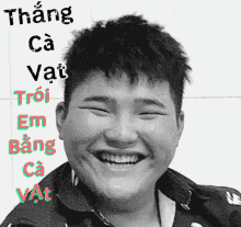Thangcongua Thangdongnhan GIF - Thangcongua Thangdongnhan Thangcavat GIFs