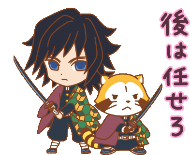 Demon Slayer Kimetsu No Yaiba Sticker - Demon Slayer Kimetsu No Yaiba 鬼滅の刃 Stickers