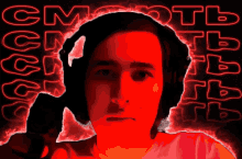 a man wearing headphones is surrounded by red letters that say cmo