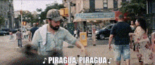 Piragua GIF - Piragua GIFs