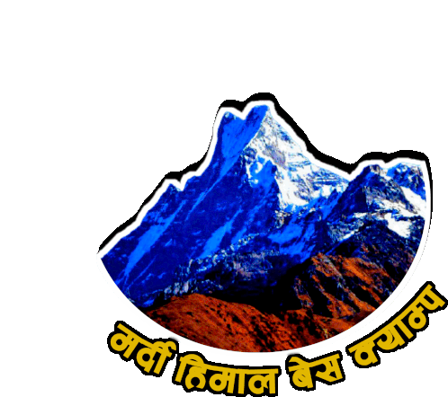 Mardi Himal Sticker - Mardi Himal Nepal Stickers