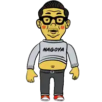 a cartoon man is wearing a nagoya sweater