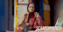 Punjabi Scratchy GIF - Punjabi Scratchy Scratchysingh GIFs