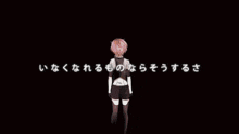 a girl is standing in front of a wall of screens with chinese writing on them