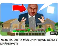 a man in a suit and tie is playing a video game