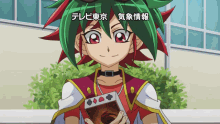 Yu Gi Oh Arc V Anime Lunch GIF - Yu Gi Oh Arc V Anime Lunch Lunch Time GIFs