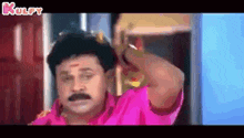 Kalyanaraman.Gif GIF - Kalyanaraman Malayalam Surprise GIFs
