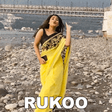 Rukoo Pyari Varsha GIF