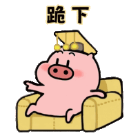 a cartoon pig is sitting on a couch with chinese writing on the bottom