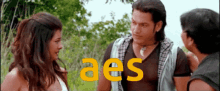 Aes Aaes GIF - Aes Aaes Aess GIFs