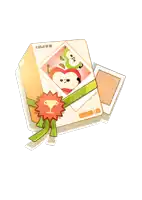 an envelope with a picture of an apple on it and a trophy on it