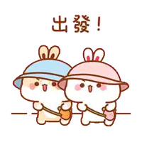 a cartoon of two rabbits wearing hats and carrying carrots .