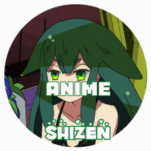 Shizen GIF - Shizen GIFs