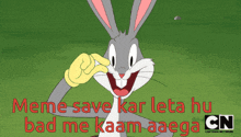 bugs bunny from cartoon network is smiling and giving a thumbs up sign