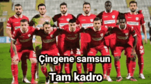 Kadro Samsun GIF - Kadro Samsun Samsunspor GIFs