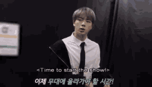 Bts Show GIF - Bts Show Hyped GIFs