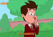 Ek Minute Gopal GIF - Ek Minute Gopal Golmaal Junior GIFs