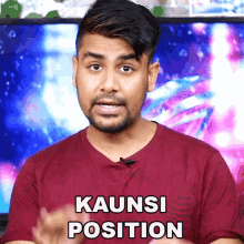 Kaunsi Position Abhishek Sagar GIF - Kaunsi Position Abhishek Sagar कौनसीपज़िशन GIFs