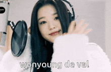Wonyoung Jangesmia GIF - Wonyoung Jangesmia Ive Wonyoung GIFs