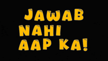 a black background with yellow letters that says " jawab nahi aap ka "
