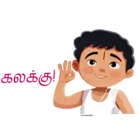 a cartoon drawing of a boy giving an ok sign in a language other than english