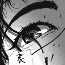 Anime Eyes PFP  Anime eyes, Anime, Aesthetic anime