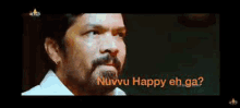 Nayak Telugu GIF