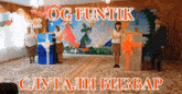 a group of people standing in front of a large gift box with og funtik written on it