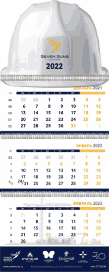 suns calendar