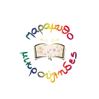 a rainbow colored circle with a book and the word magic