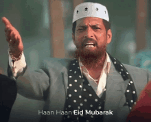 Haa Haa Eid Mubarak Eid GIF - Haa Haa Eid Mubarak Eid Mubarak Eid GIFs
