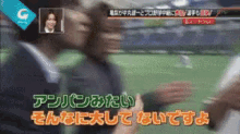 Hayato Sakamoto GIF - Hayato Sakamato Sakamato Hayato Baseball GIFs