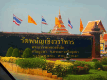 Thai Temple GIF - Statue GIFs