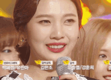 조이 행복한눈물 기쁨 눈물 웃음 감격 흑흑 미소 레드벨벳 GIF - Joy Park Sooyoung Happy Tears GIFs