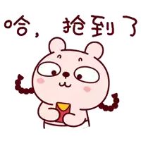 a cartoon bear holding a red envelope with chinese writing