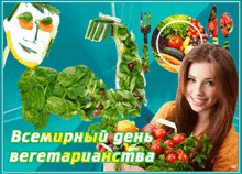 a woman is holding a basket of vegetables in front of a collage of vegetables