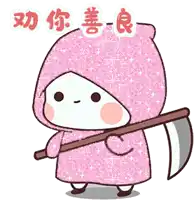 a cartoon character in a pink coat is holding a scythe .