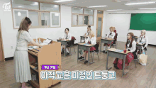 twice reality time to twice tdoong high school nayeon momo twice reality time to twice tdoong high school nayeon momo