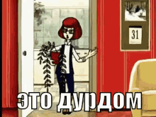 madhouse prostokvashino soviet animation seriously idiots