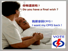 Lee Hsien Loong Final Wish GIF - Lee Hsien Loong Final Wish Vote GIFs
