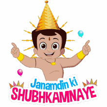 Janamdin Ki Shubhkamnaye Chhota Bheem GIF - Janamdin Ki Shubhkamnaye Chhota Bheem जनमदिनमुबारक GIFs