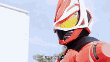 Kamen Rider Geats GIF - Kamen Rider Geats Kamen Rider Geats GIFs
