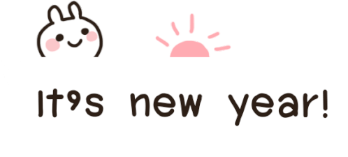 新年 新年明けましておめでとう Sticker - 新年 新年明けましておめでとう ハッピーニューイヤー Stickers